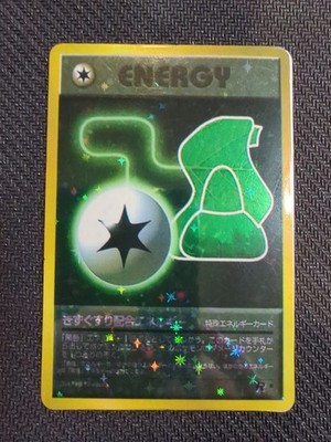 90 s Japanese Pokémon Vending Machine Sticker Star Foil Potion Energy Rocket