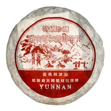 2005 Yunnan Song Pin Hao Yiwu Mt.Puerh Tea Aged Pu-erh Old Pu'er Tea 357g Raw