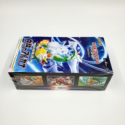 JAPANESE) Pokemon S11a Incandescent Arcana Booster Pack | Magic