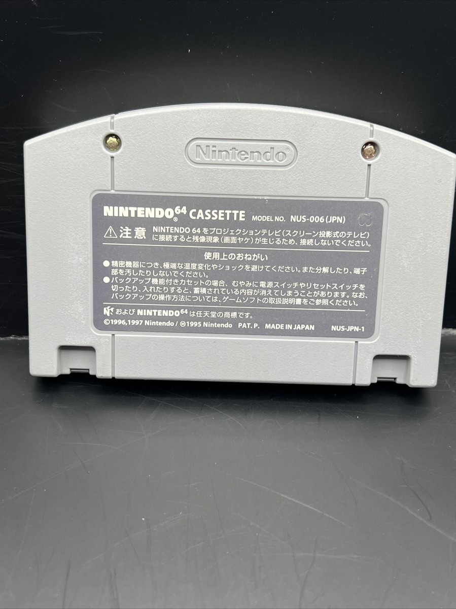 HEY YOU Pikachu Genki Dechu [Nintendo 64 - NUS-NPGJ-JPN] U.S.