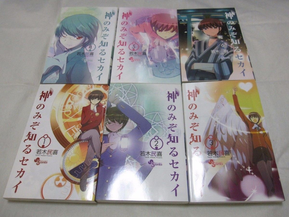 w/Postcard Set+The World God Only Knows Vol.1-26+Official 27Set