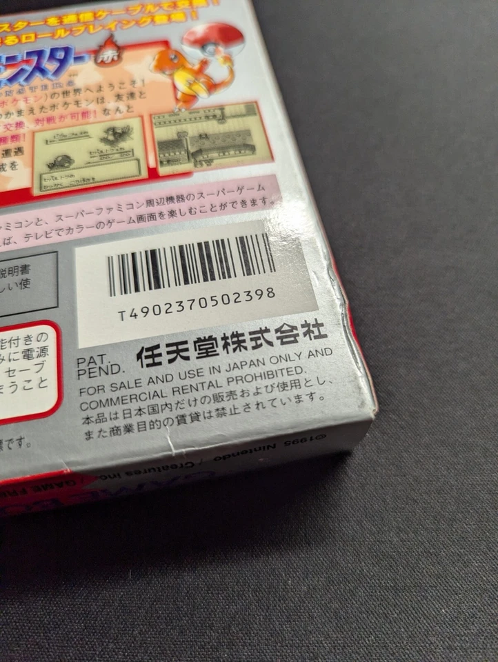 1996 Tested Boxed Japanese Pokemon Red Version plays on US systems! Saves! L - Image 4 of 4