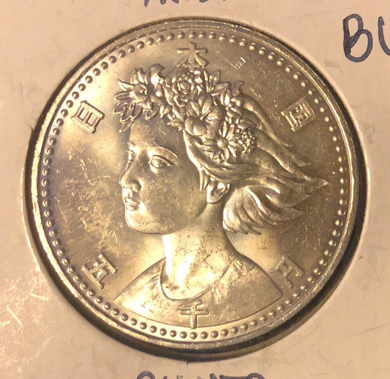 1990/Yr2 JAPAN 5000 Yen UNCIRCULATED Silver Coin-Akihito 1990/Yr2 JAPAN 5000 Yen UNCIRCULATED Silver Coin-Akihito