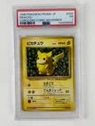 1996 POKEMON JAPANESE PROMO COROCORO COMIC NOVEMBER #025 PIKACHU PSA 1