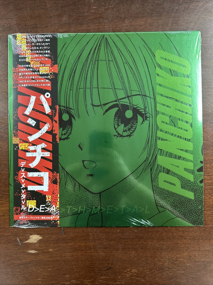 WACO JESUS LP デスメタル　グラインドコア！ Panchiko - Deathmetal Green Splatter Metallic Japanese OBI Strip