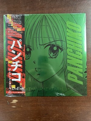 Panchiko - Deathmetal Green Splatter Metallic Japanese OBI Strip