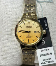Image of Seiko PRESAGE Cocktail Time Mechanical Ladies' Metal Band SRRW006