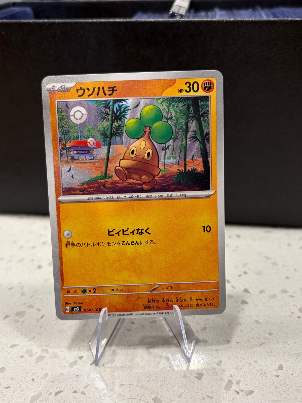 SV3: Ruler of the Black Flame #058/108 Bonsly