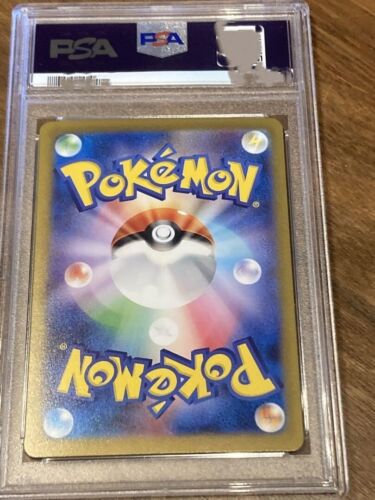 PSA 10 2023 SV2a Pokémonkarte 151 JPN 150/165 R Mewtwo Master Ball Reverse Holo - Bild 2 von 2