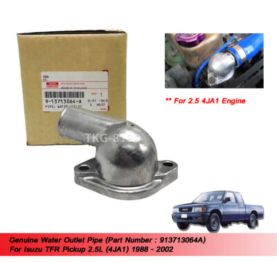 ManNa Amazon.com: Exhaust Intake Manifold Compatible with Penta