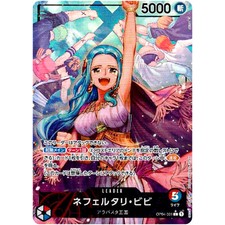 Nefeltari Vivi [Alternate Art] OP04-001 Prices | One Piece