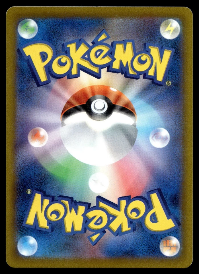 Mienshao 038/067 S10d: Time Gazer Regular (Japanese) - Image 2 of 2