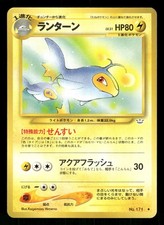 2000 Light Played Pokemon Lanturn No. 171 Neo Revelation Japanese