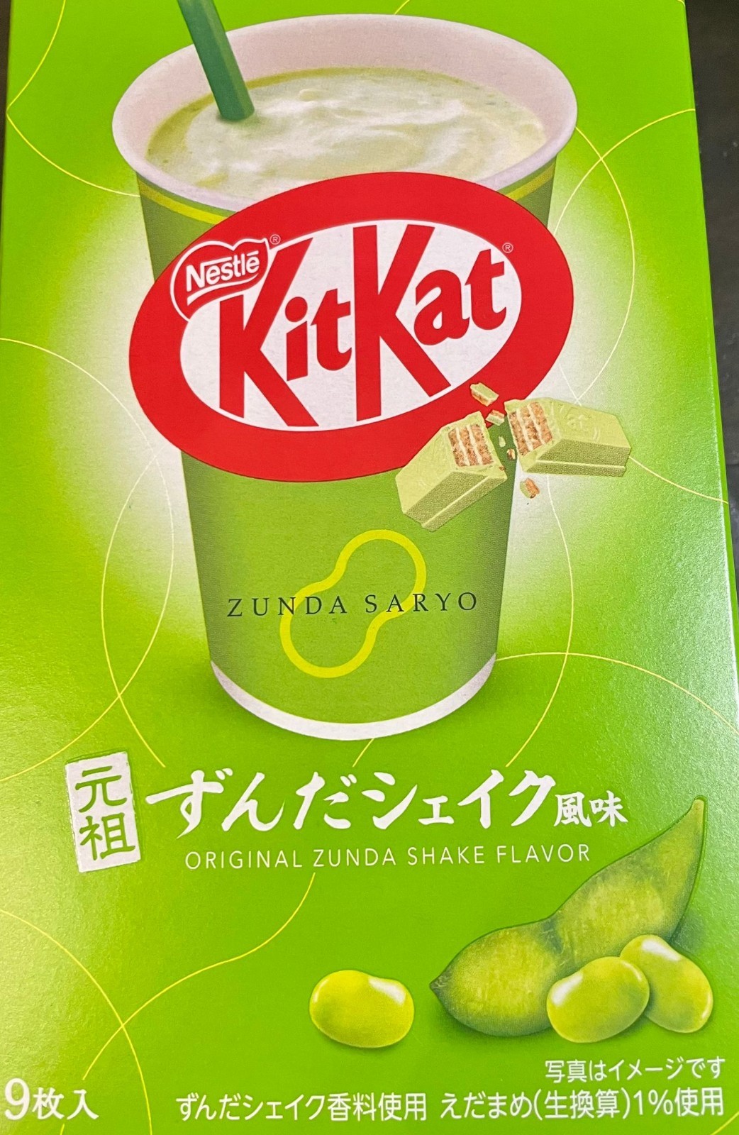 Nestle KitKat Japan, Original Zunda Shake (Edamame) Flavor. 1 Box, 9 Total Bars.