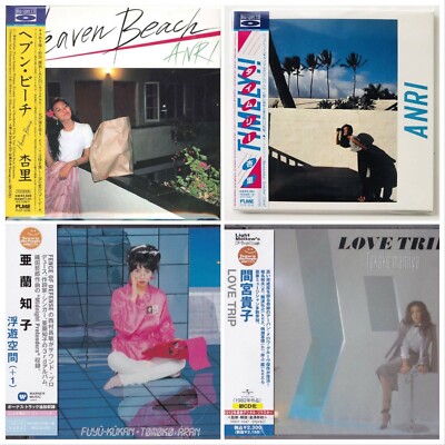 ANRI / Tomoko Aran / Takako Mamiya City Pop Strongest 4CD Set Haven Beach, FUYU 