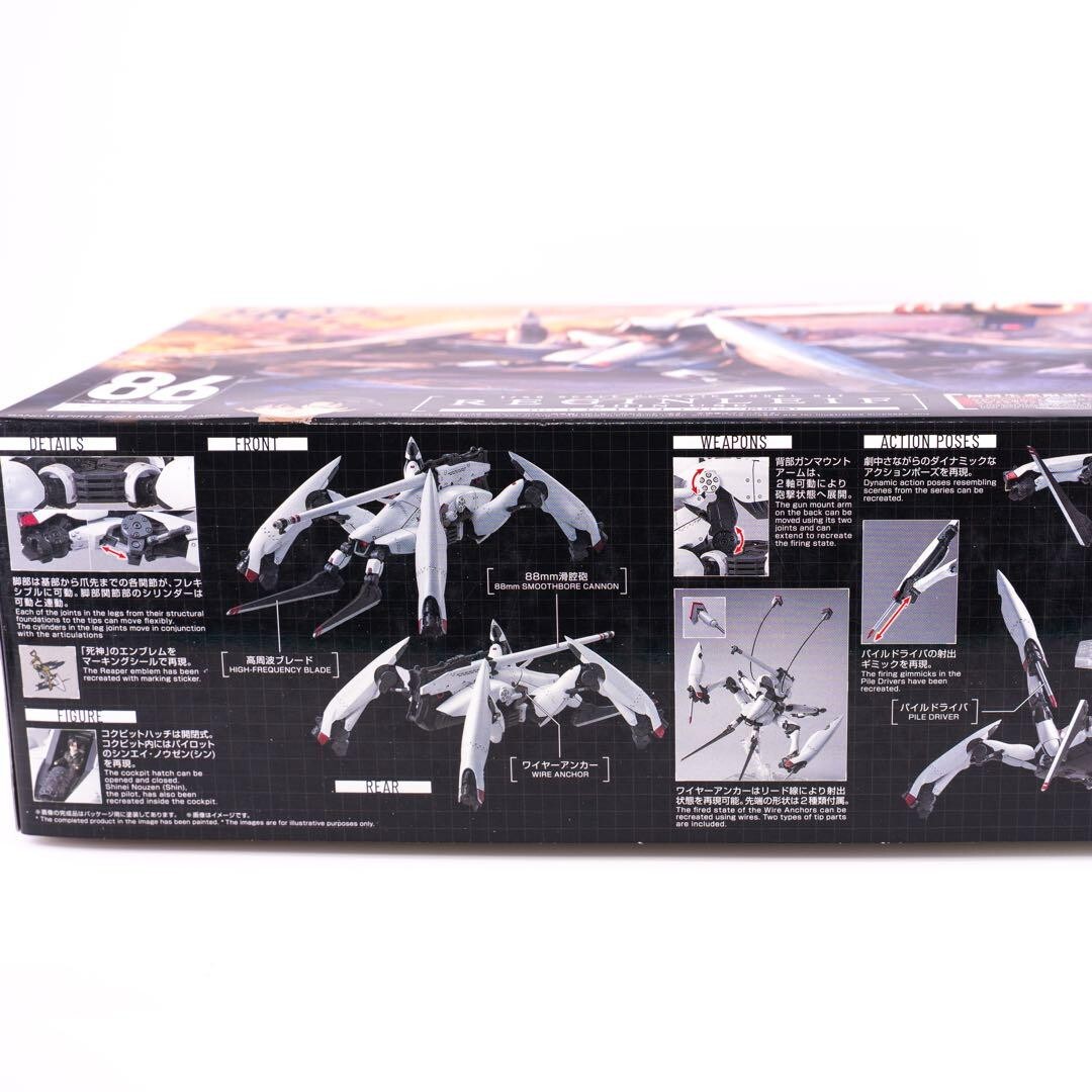 Bandai 86 Eighty Six HG 1/48 Reginleif Shin Use Plastic Model Kit