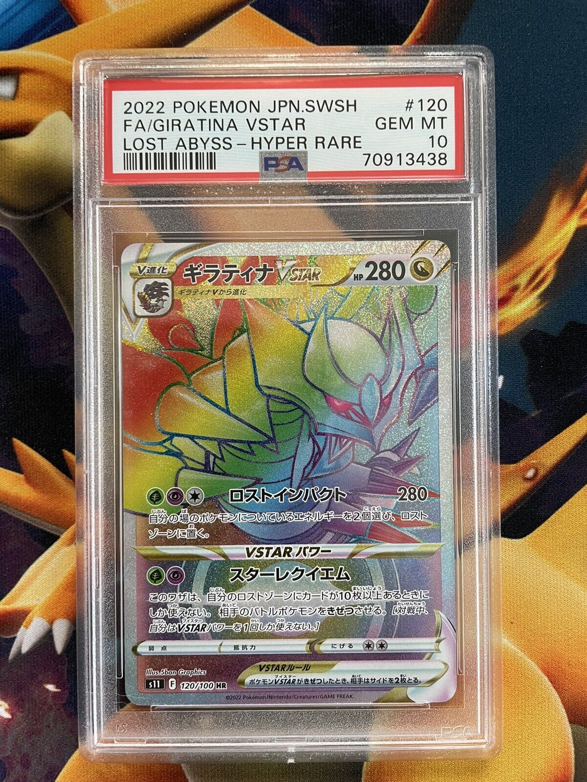 Giratina VSTAR HR 120/100 s11 Japanese Pokemon Card Lost Abyss Holo - NM