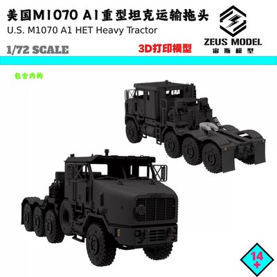 1/72/87 Scale USS  M1070 A1 Heavy Tank Transport Trailer 3d Printed KITS