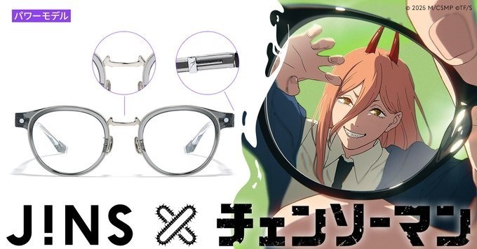 Chainsaw Man JINS POWER Model Eyeglass Glasses Frame w/Cloth Case