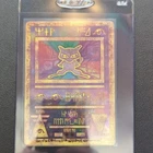 New ListingWizards of the Coast Pokemon TCG Promo Ancient Mew 1 Holo English 2000 30 HP