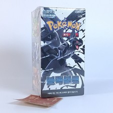 Pokemon Card S&V Black Bolt