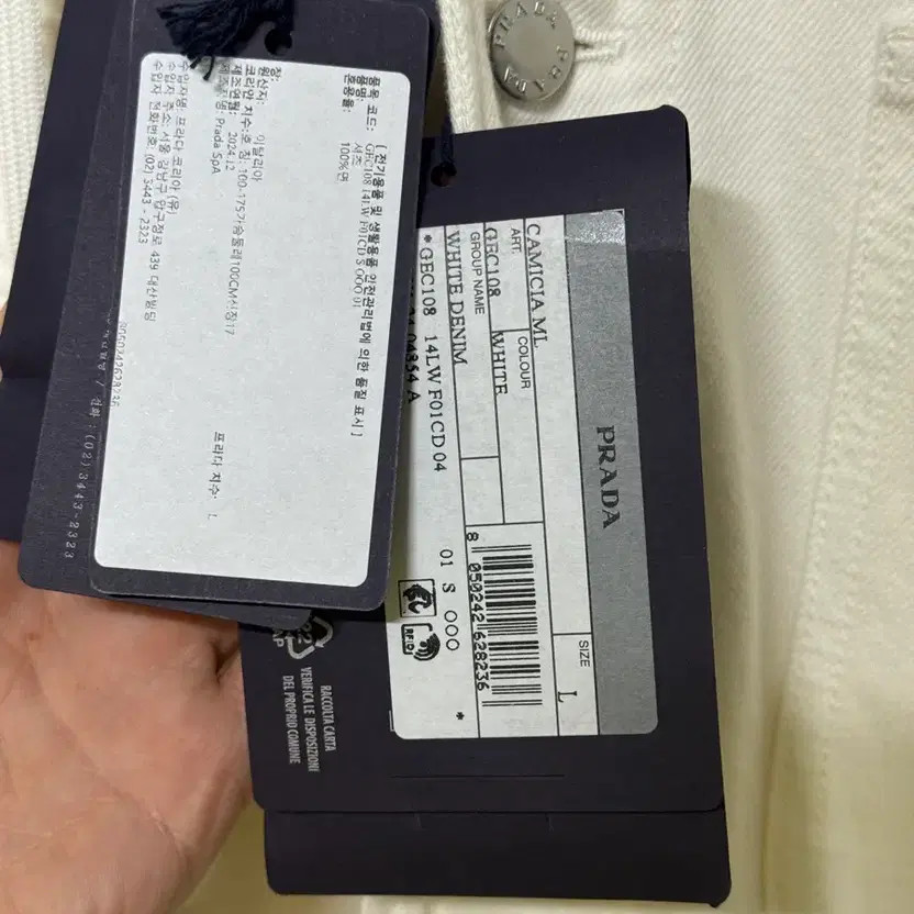 Prada Hooded Denim Jacket thumbnail 3