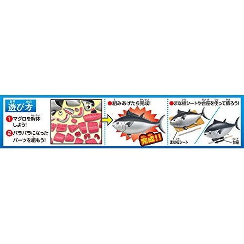 MEGAHOUSE Special TUNA Puzzle Sushi Sahimi 3D puzzle Japan free ship - Image 2 of 4