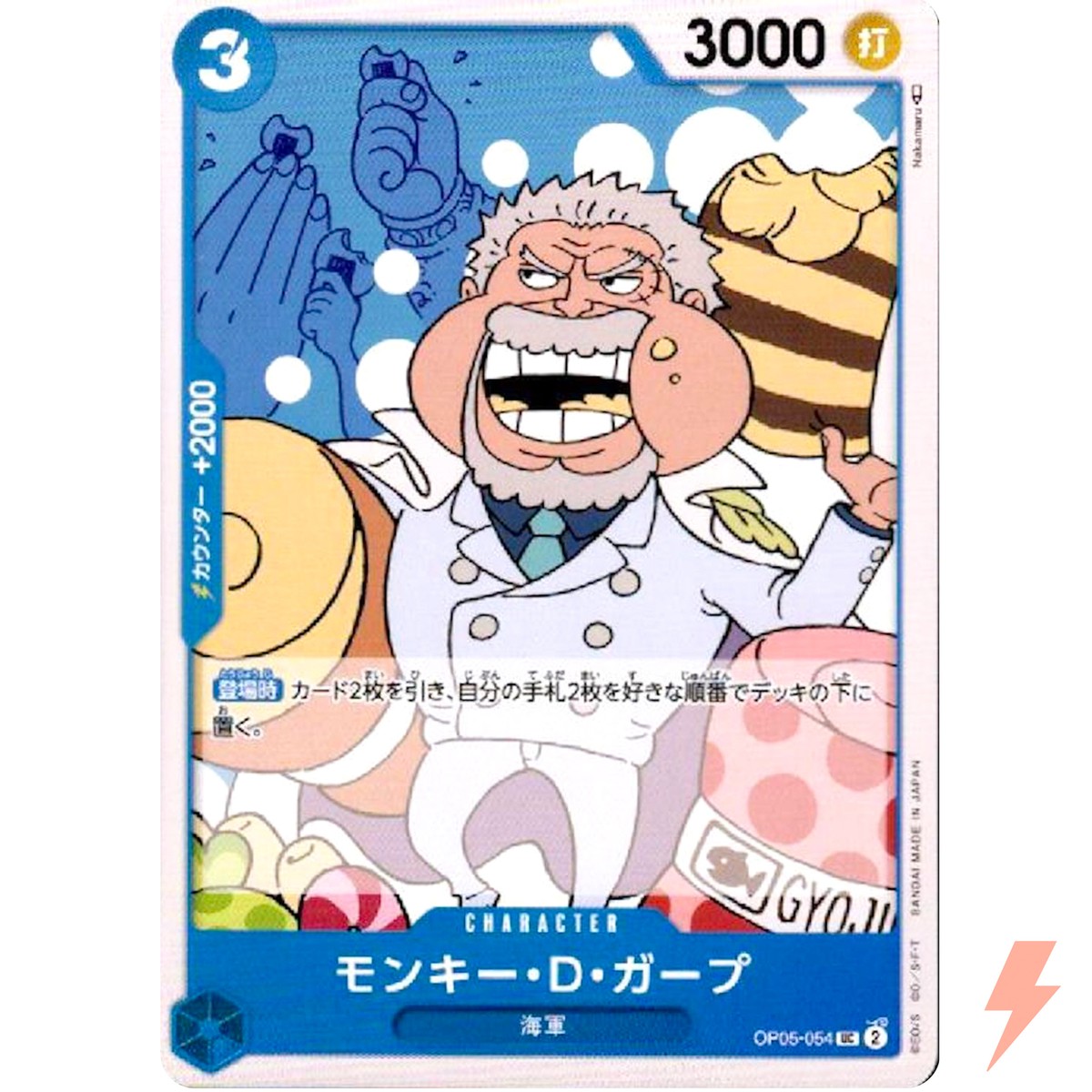 Monkey D. Garp OP05-054 UC Awakening of the New Era - ONE PIECE