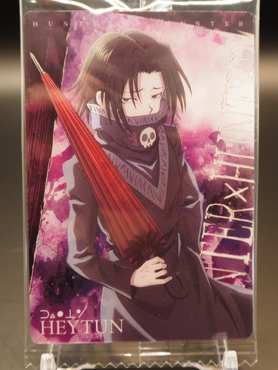 HEYTUN HUNTER x HUNTER Trading Card N 08 BANDAI Japan A019 | eBay