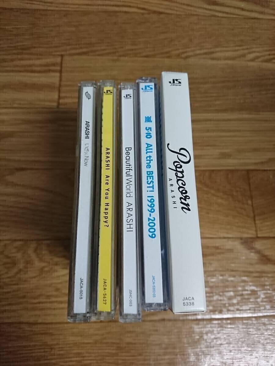 Arashi Japan CD SET 5 [Now] [Beautiful World] etc. Album set（Used