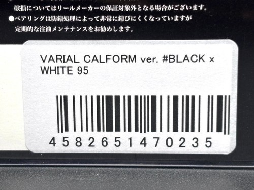 DRT VARIAL p.c.d 95 100 110 140 fishing reel handle Please select item New F/S - Picture 430 of 430
