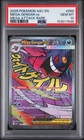 2026 POKEMON ASC EN-ASCENDED HEROES MEGA ATTACK RARE #269 MEGA GENGAR EX PSA 10