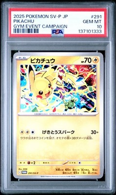 2025 ピカチュウ #291 GYM EVENT CAMPAIGN 2025 POKEMON JAPANESE SV-P PROMO GYM EVENT CAMPAIGN #291 PIKACHU
