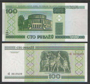 Belarus 100 Rublei 2000 P-26