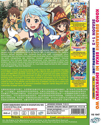 KonoSuba Kono Subarashii Complete Season 1 & 2 DVD 22 Eps + Movie