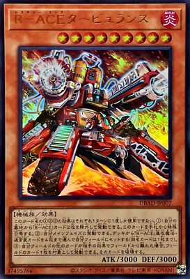 DBAD-JP007 - Yugioh - Japanese - Rescue-ACE Turbulance - Ultra
