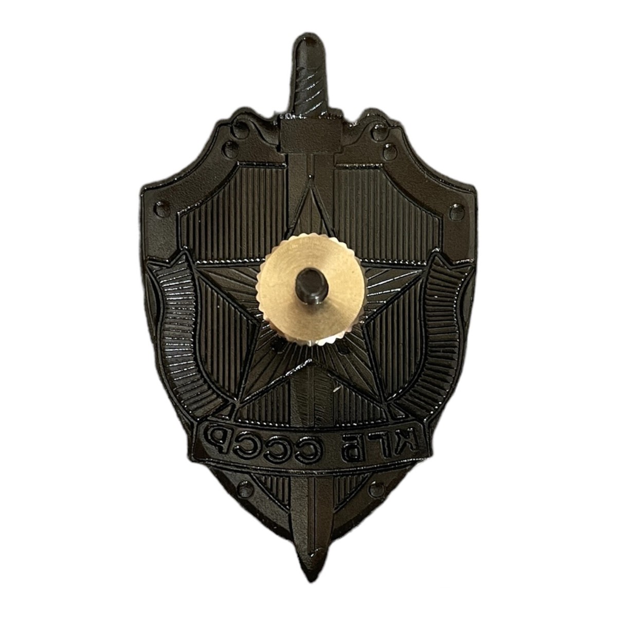 RUSSIAN STORE Emblème Fregio KGB CCCP Soviet En Métal Emblème