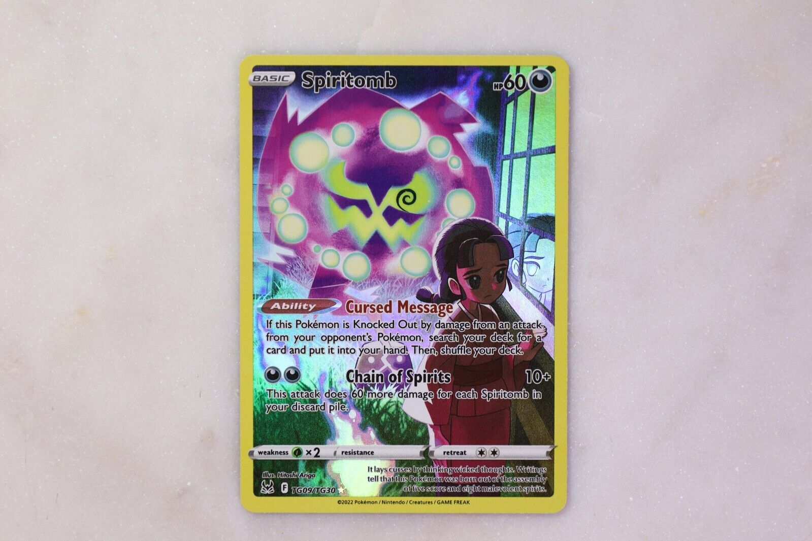 Check the actual price of your Spiritomb TG09/TG30 Pokemon card