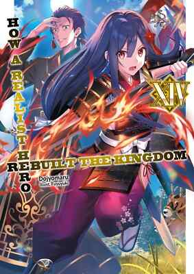 How a Realist Hero Rebuilt the Kingdom (Light Novel) Volume 1-18 NEW DHL EXPRESS
