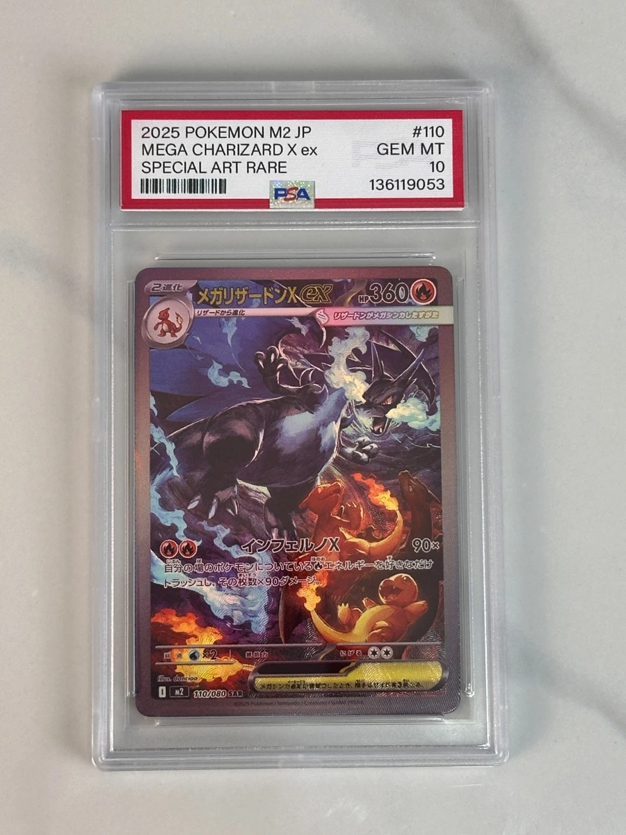 2023 グラードン ART RARE PSA 10 2023 Pokemon Japanese Sv3a-raging Surf 069 Groudon Art Rare PSA 10
