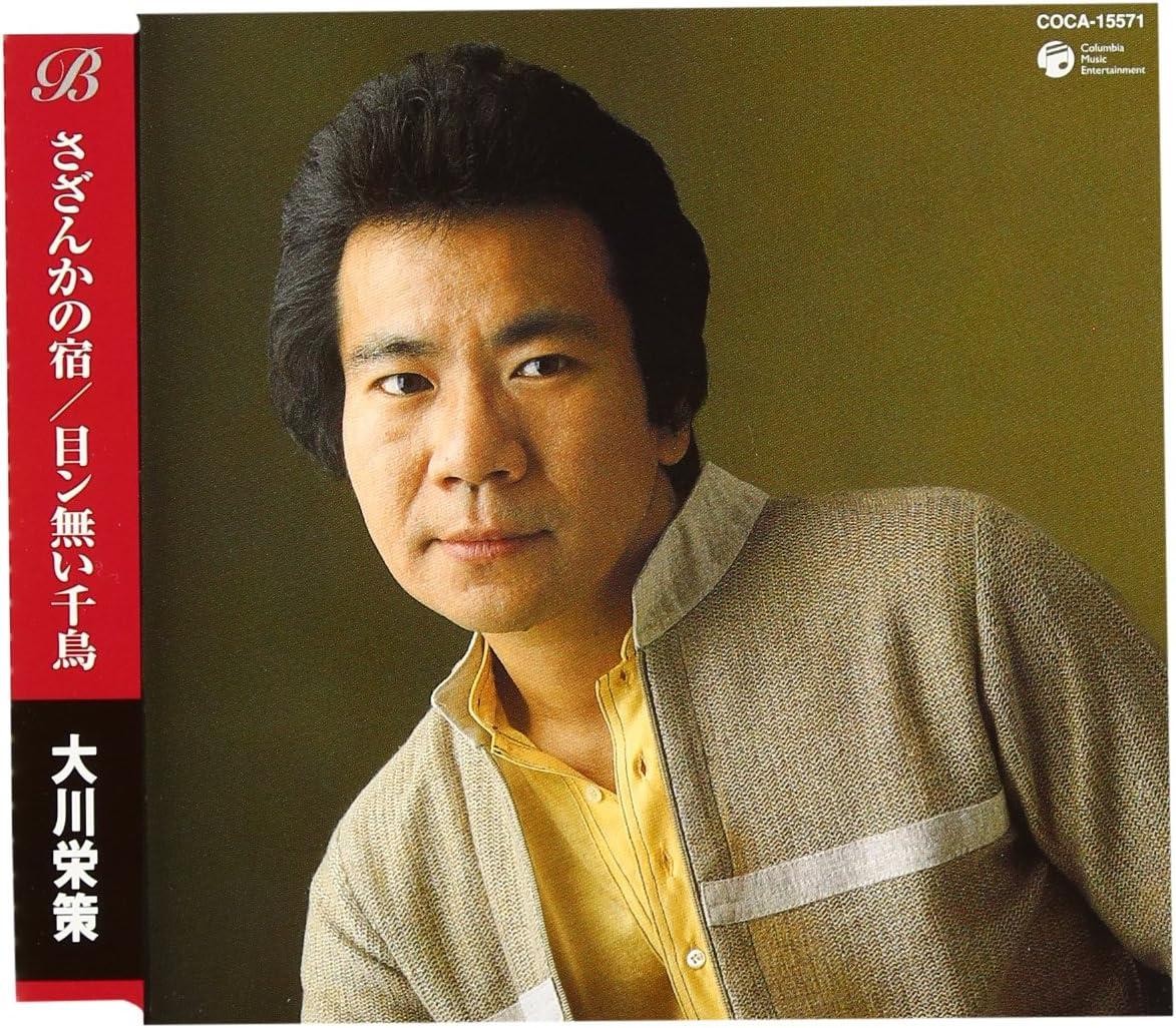 邦楽 Naoco & The Infections Seed of wish CD 邦楽 Naoco & The Infections Seed of wish CD 邦楽 Naoco & The
