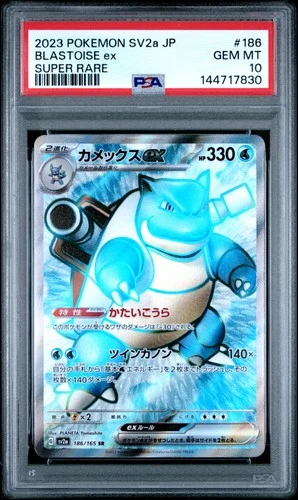 2023 POKEMON JAPANESE SV2A-POKEMON 151 SUPER RARE #186 BLASTOISE EX PSA 10