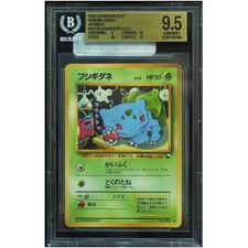 1998 Bulbasaur Vending Series Japanese Pokemon Card BGS 9.5 Gem Mint