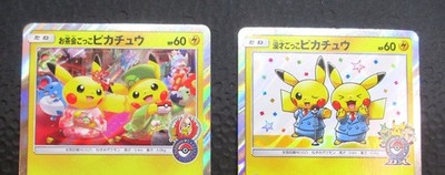 Pretend Tea Ceremony Pikachu Pretend Comedian Pikachu SM-P 325 407
