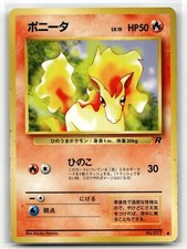 Ponyta NO. 077 Common Team Rocket Pokemon Japanese HP