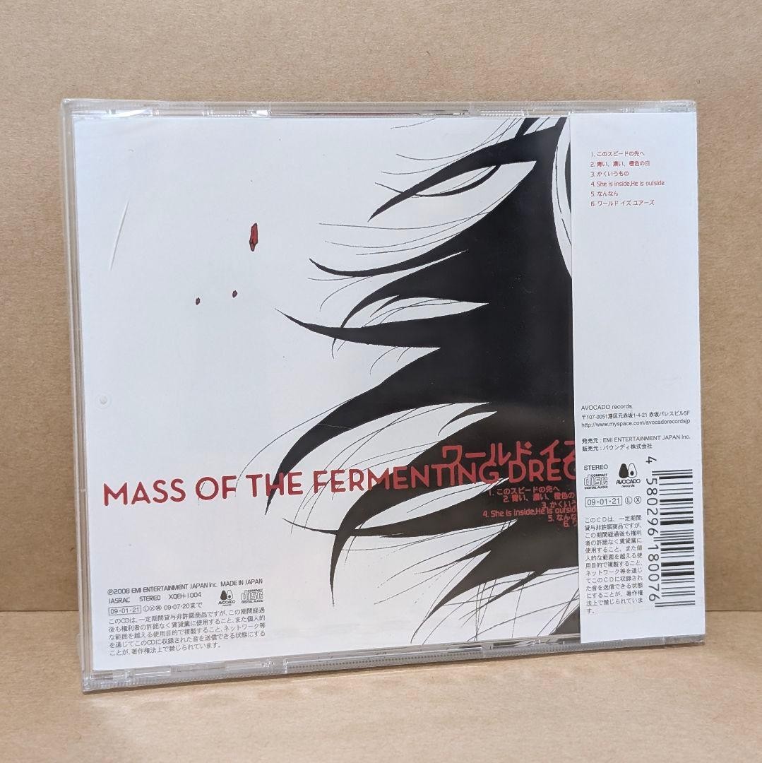 CD World Is Your Mass of The Fermenting Dregs From Japan Bj40 for