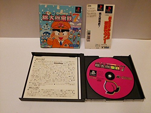 Usé PS1 Ps PLAYSTATION 1 Queue Concerto 09928 Japon Import