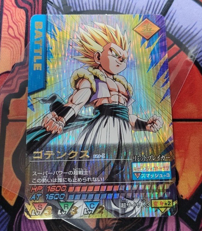 Cardass SS Gotenks Vol 5 121-I Baku Rare Holo Foil Rare Dragon