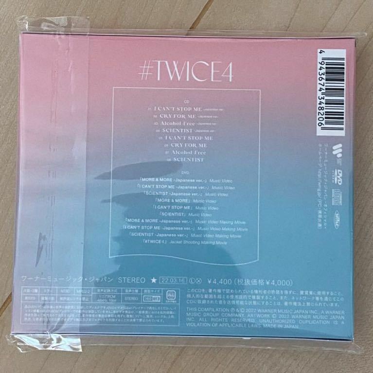 TWICE Japan 4th Best Album #TWICE4 Limited EditionTypeB CD DVD