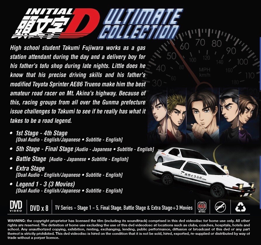 INITIAL D DVD BOX 1-7 セット Buy Initial D DVD Collector's Edition English Dubbed - $75.99 at